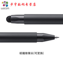 【全新进口】Wacom Bamboo Duo CS-191触控电容笔ipad手机手写笔