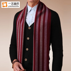 一米画纱 男士围巾冬季2015新款羊毛围巾披肩长韩版潮男时尚保暖
