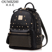 Ou Mizhi backpack handbags-fall 2015 Korean tidal rivet casual knapsack Wind Street College book bag Pack