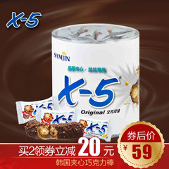 X5韩国进口零食X-5花生夹心巧克力棒480g全家桶零食 三月份到期
