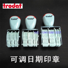正品Trodat/卓达 可调 生产日期时间印章 转轮皮带调节