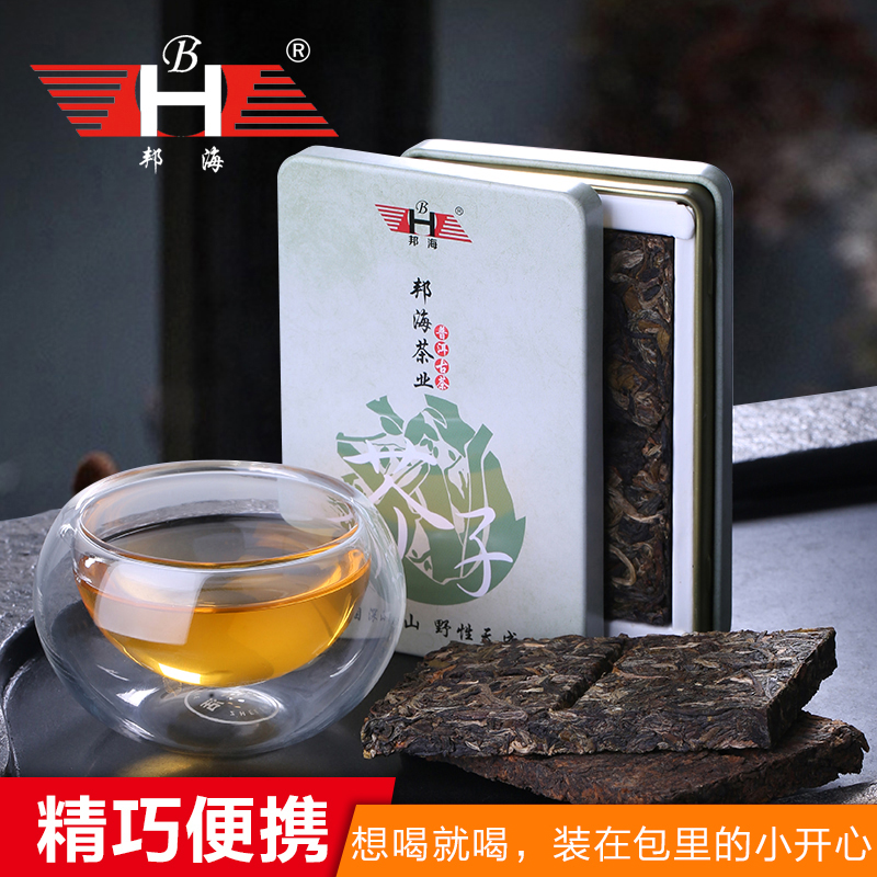 邦海 云南特级普洱茶生茶熟茶浓香型礼盒装茶砖宫廷纯料普洱茶砖产品展示图1