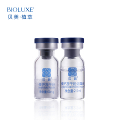 Bioluxe贝美修护冻干粉正品egf修复因子改善痘坑痘印红血丝祛痘