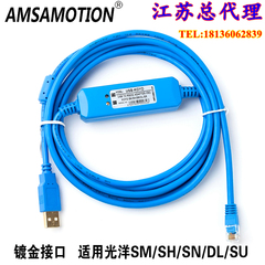 适用光洋PLC编程电缆USB-KOYO  SR/SM/SH数据下载通讯线连接线