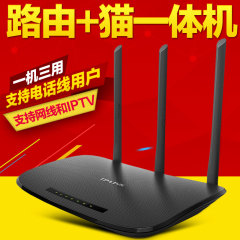 TP-LINK TD-W89941N增强型450M无线路由器穿墙王ADSL宽带猫一体机