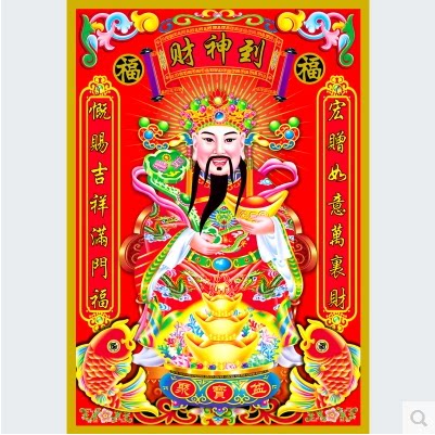 精准印花十字绣财神十字绣财神到大财神图财神爷新款客厅人物满绣