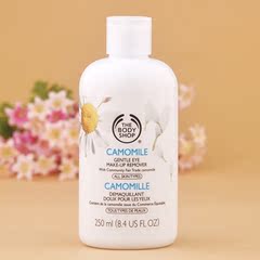 英国正品 The Body Shop TBS 洋甘菊温和眼部卸妆液包邮