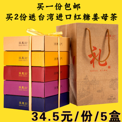 年货 鼓浪屿 凤梨酥礼套伴手礼礼盒 手工土凤梨酥600g厦门特产馅