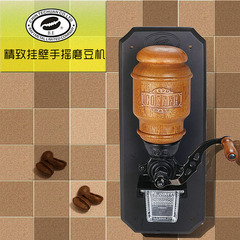 台湾原装BE9617精致挂壁式手摇磨豆机 咖啡豆研磨机 咖啡厅装饰用