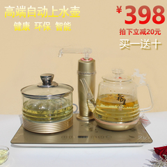 福益家新款水晶玻璃自动上水电热水壶玻璃电茶壶煮茶器茶艺壶茶具