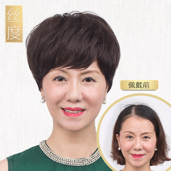 真发假发套女短发中老年假发中年女式逼真短直发妈妈化疗假发包邮