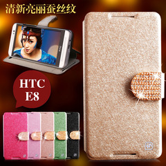 HTC ONE E8镶钻手机壳HTCM8SW保护套8SD寸水钻外壳皮套翻盖带钻女