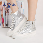 People within the new canvas women's silver glossy high side zipper rivet the end of thick-soled shoes platform high shoes