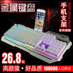 冠健金属发光游戏键盘机械手感有线家用笔记本台式USB电脑键盘