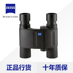 德国蔡司ZEISS 征服袖珍系列8*20T* black 望远镜