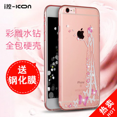 iphone6 plus水钻手机壳苹果6s保护套 薄防摔外壳奢华透明硬壳女