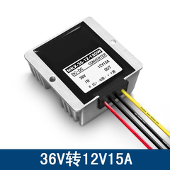 防水36V转12V15A电源DC-DC降压器180W车载电源模块12V15A转换器