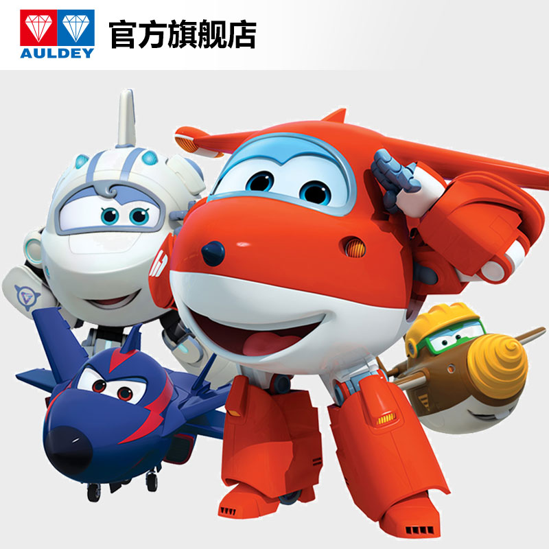 奥迪双钻爆裂飞车2二代玩具决斗系列修罗冥皇