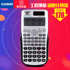 CASIO卡西欧 FX-3650P II 科学工程计算器I函数计算机 内置公式