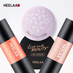 heelaa荷拉彩妆组合初学者化妆品套装 韩国进口打底隔离四件套