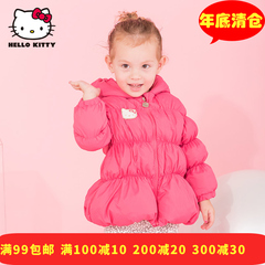 HelloKitty童装女童棉服中长款 宝宝加厚塔式棉袄冬季保暖外套