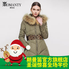 RROMANTY/朗曼笛冬装中长款百搭修身大毛领长袖保暖羽绒服女