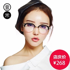 音米2015新款时尚眼镜框 防辐射防蓝光眼镜近视半框眼镜架女潮