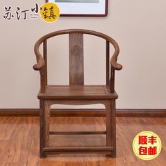 明清红木家具 鸡翅木太师椅圈椅中式实木圈椅靠背椅办公椅特价