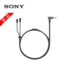 顺丰Sony/索尼 MUC-M12SM2 XBA-A3/Z5/300AP/N1AP/N3AP耳机升级线