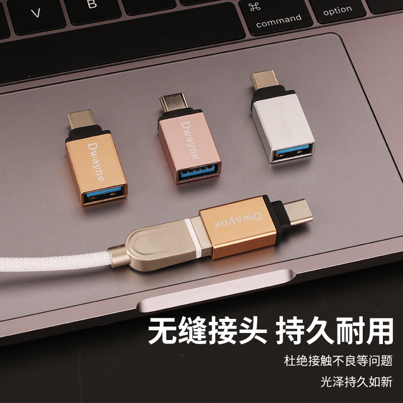 type-c转接头手机otg安卓转usb数据线通用乐视小米华为P10转换器|ruв категории Цифровые аксессуары, цифровой периферийных, линии данных - от Buy2taobao.com для оказания профессиональной услуги покупки агента Taobao