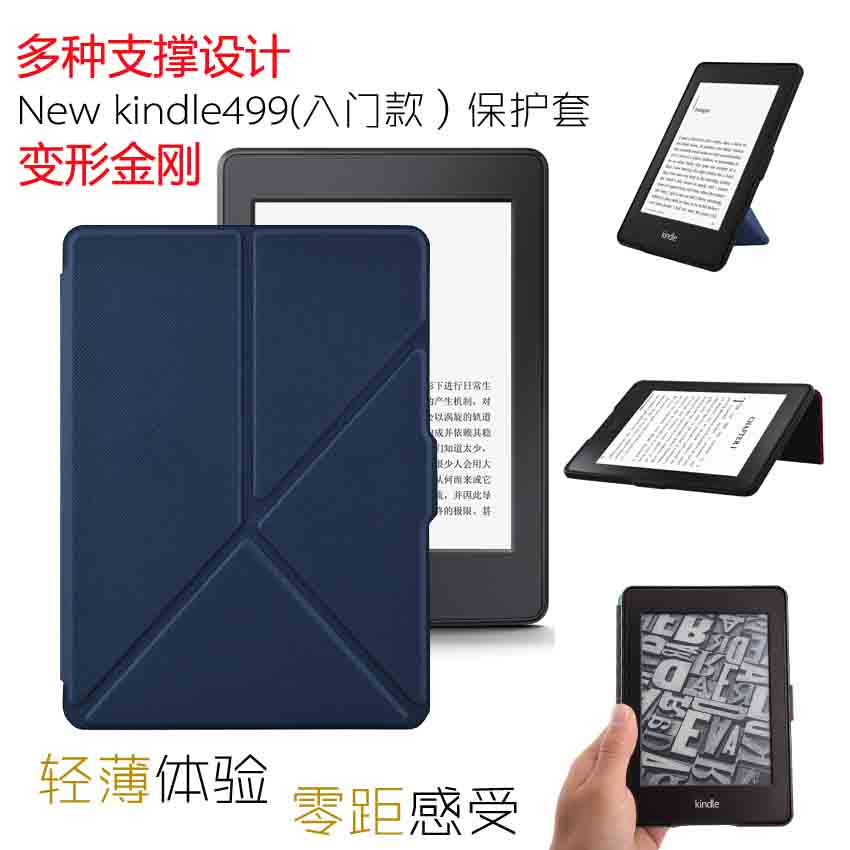 促销价499型号款亚马逊new kindle保护套保护壳kindle入门版保护套658青春版558Kindle保护壳Oasis2/3通用|msdalam kategori Aksesori Digital 3C, Aksesori EBook, perlindungan insurans E-book - dari Buy2taobao.com untuk memberikan perkhidmatan ejen Taobao profesional membeli