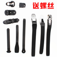 通用轮滑鞋扒扣带溜冰鞋芭扣条轮滑配件蜘蛛巴扣配件条能量带