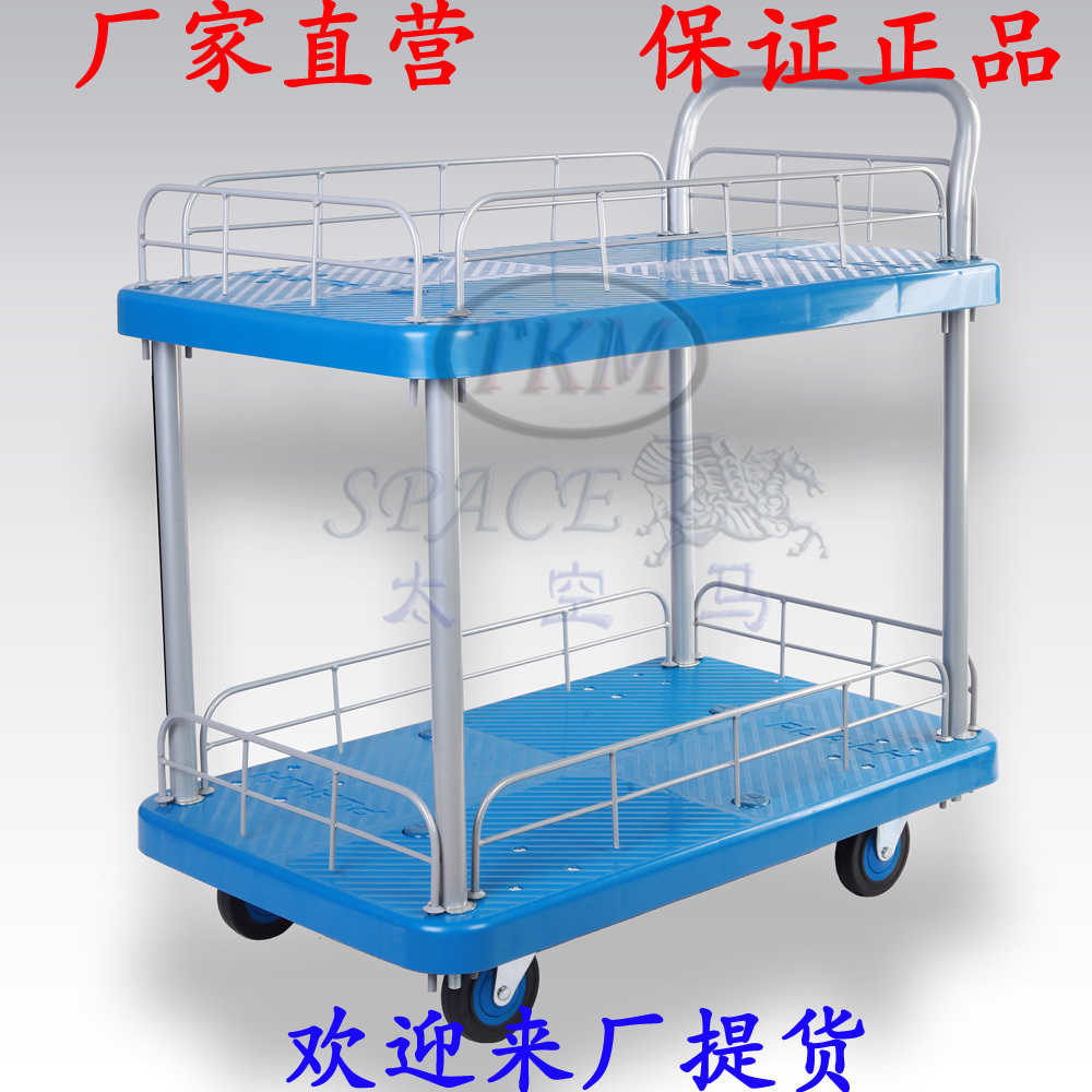 200kg双层护栏单扶手 轻便手推车客房服务车置物车PLA200Y-T2-HL2在类目 商业/办公家具, 超市家具, 平板手推车/工具车中 - 来自Buy2taobao.com提供专业的淘宝代购服务