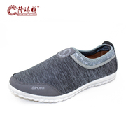 Long Ruixiang spring new old Beijing cloth shoes men's sports shoes shoes outdoor shoes father old man shoes