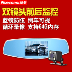 纽曼D4后视镜行车记录仪双镜头1080P高清夜视170度广角可插64G卡