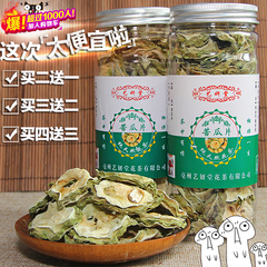 买二送一苦瓜片罐装  农家包邮特级野生花草茶天然自产苦瓜片干茶