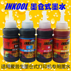 INKOOL适用爱普生672墨仓墨水打印机墨水 L101/201 /301 墨盒墨水