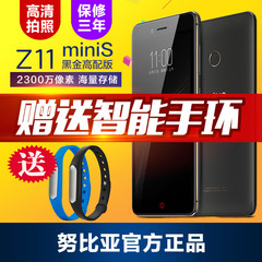 nubia/努比亚 Z11 miniS 黑金高配版全网通拍照手机【现货送手环