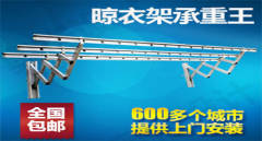 户外伸缩晾衣架加长3米 外阳台推拉折叠伸缩衣杆 墙壁式衣架包邮