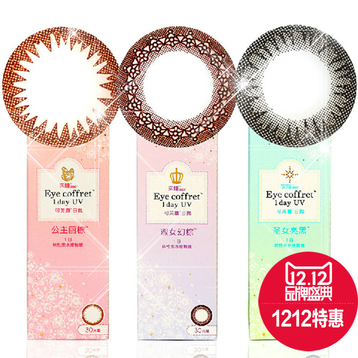 不只追求美！业内人士分享关于隐形眼镜的选购经验