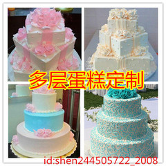 三层多层婚礼聚会蛋糕公司开业周年庆杭州同城配送创意生日蛋糕