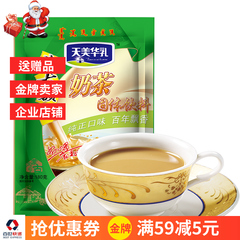 厂家直销内蒙古草原特产天美华乳额颉奶茶180g袋装咸味奶茶粉