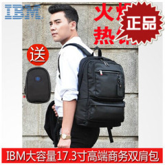 包邮 原装正品 IBM电脑双肩包17寸15.6寸联想男女笔记本背包P3960