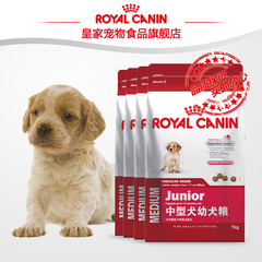 Royal Canin皇家狗粮 中型犬幼犬粮MEJ32/1KG*4 犬主粮 28省包邮