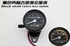 motorcycle Retro meter Mileage Jialing 70 Retro refit Odometer Monkey odometer motorcycle Retro meter Mileage Jialing 70 Retro refit Odometer Monkey odometer