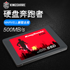 KiNgSHARE/金胜 KE330240SSD固态硬盘240G 笔记本SSD台式机非256G