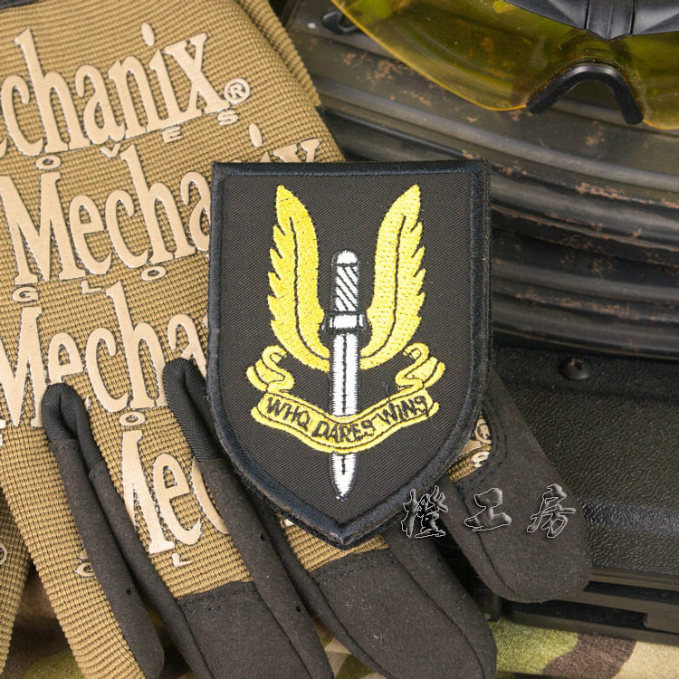 sas英国特种空勤团刺绣魔术贴徽章臂章贴章带毛面正品