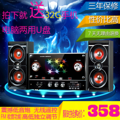 新品无线蓝牙电脑低音炮2.1多媒体音响台式有源usb木质收音音箱