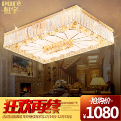 led吸顶灯水晶大灯简约现代长方形客厅灯大气大厅餐厅卧室灯具