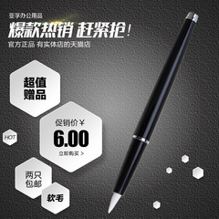 正品英雄007钢套软毛笔 练习专用软笔 中小楷钢笔式吸墨绘画笔